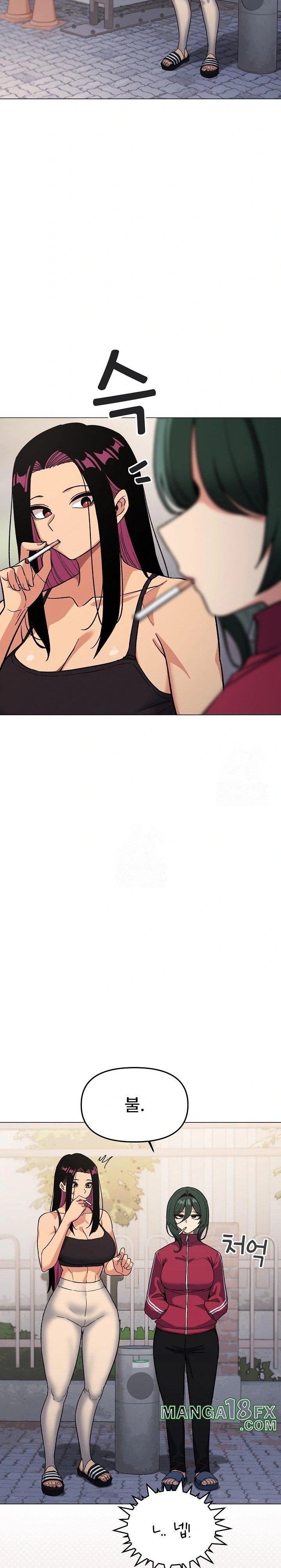 Stop Smoking Raw - Chapter 49 Page 22