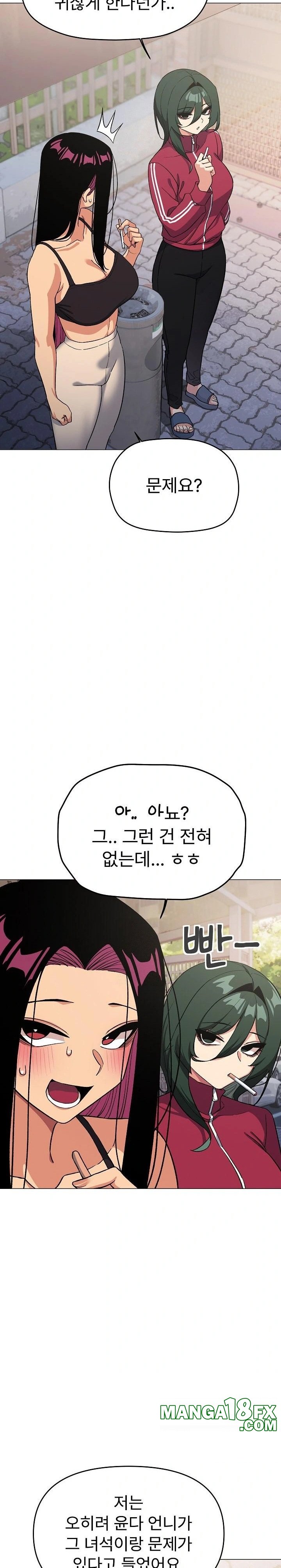 Stop Smoking Raw - Chapter 49 Page 24