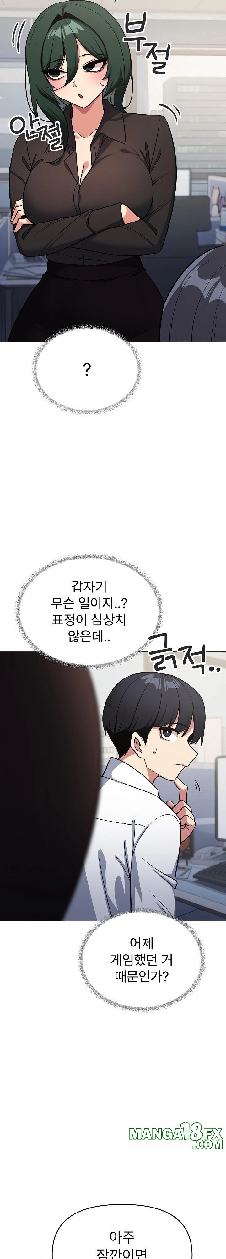 Stop Smoking Raw - Chapter 49 Page 31