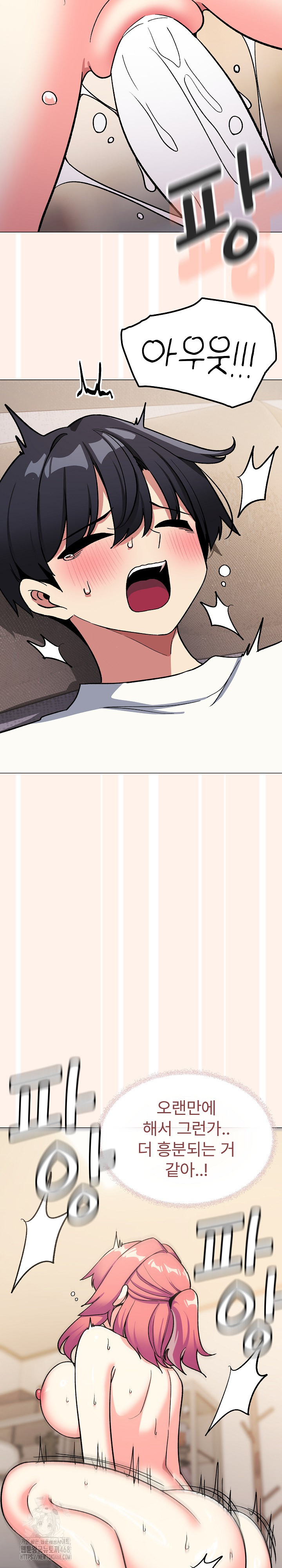 Stop Smoking Raw - Chapter 59 Page 11