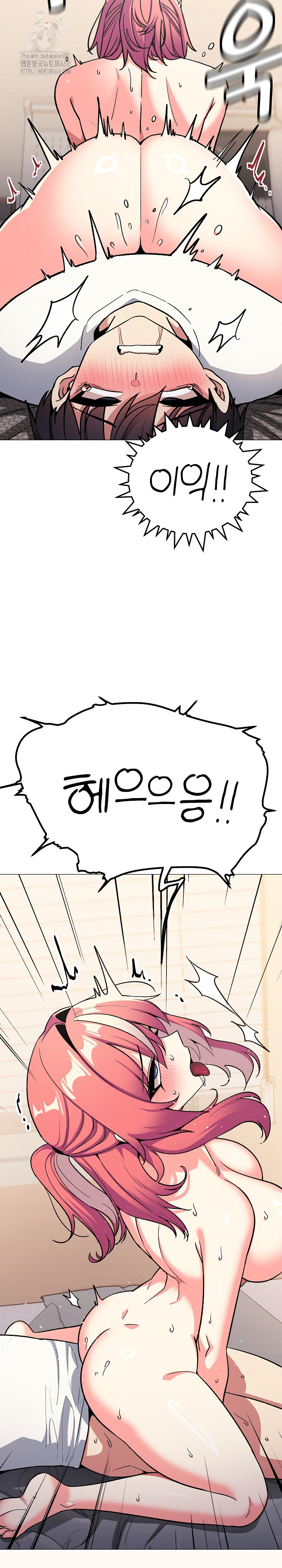 Stop Smoking Raw - Chapter 59 Page 15