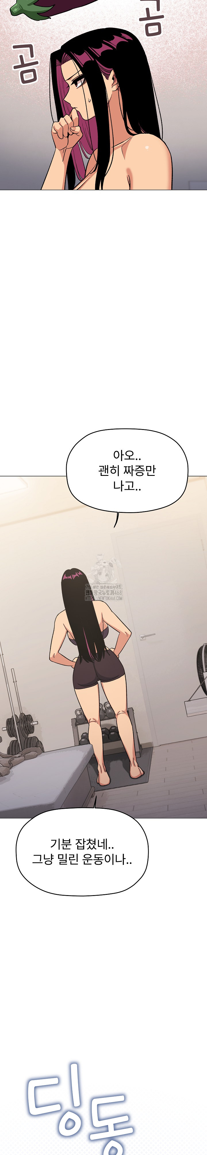 Stop Smoking Raw - Chapter 59 Page 32