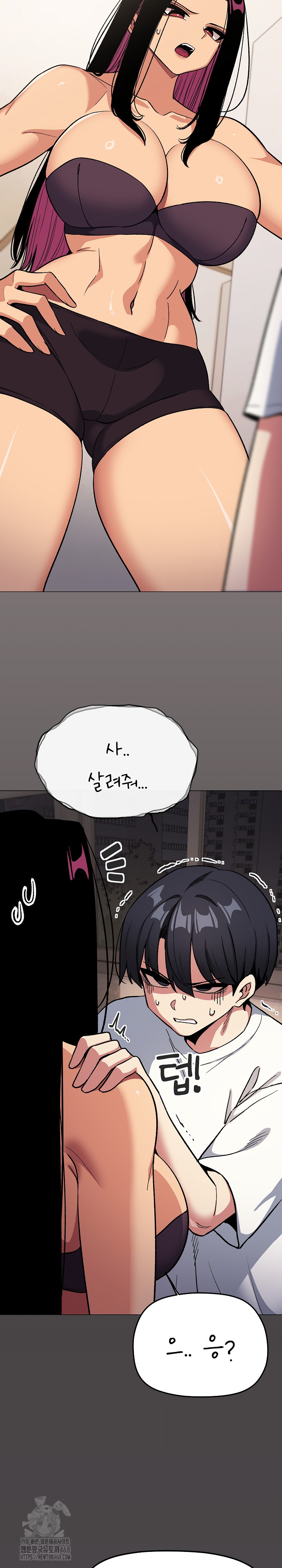 Stop Smoking Raw - Chapter 59 Page 34