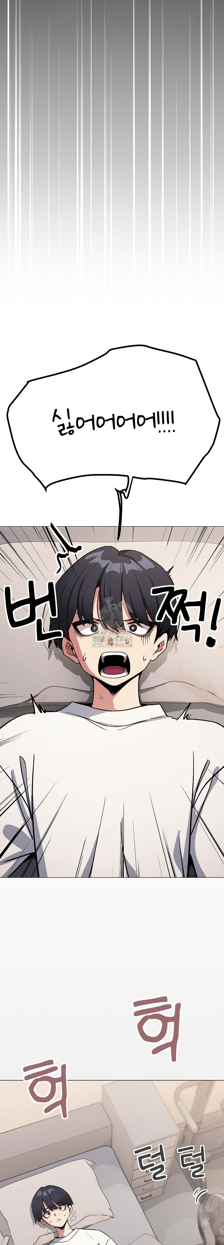 Stop Smoking Raw - Chapter 60 Page 6