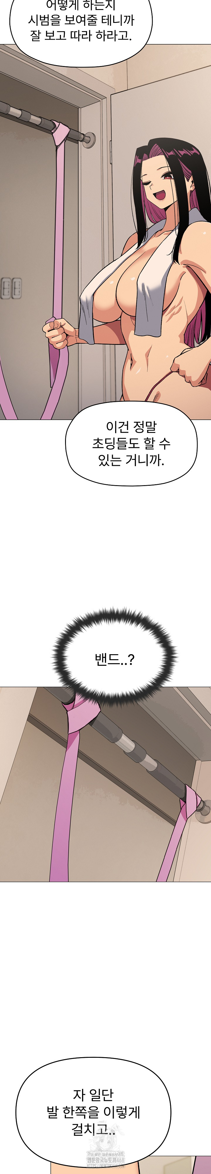 Stop Smoking Raw - Chapter 61 Page 18