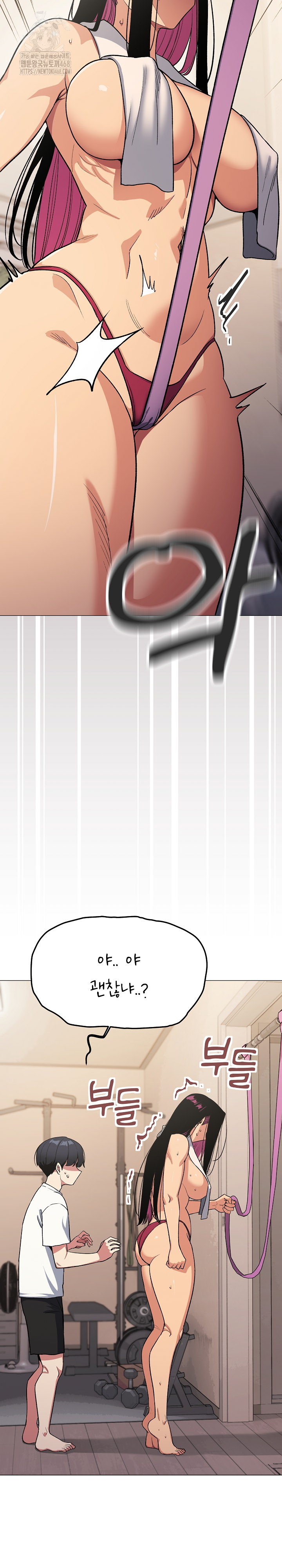 Stop Smoking Raw - Chapter 61 Page 21