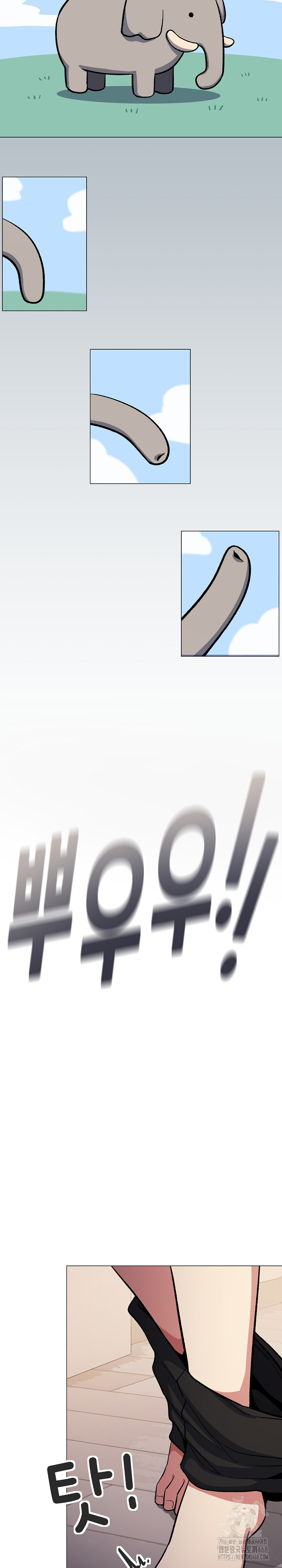 Stop Smoking Raw - Chapter 61 Page 32