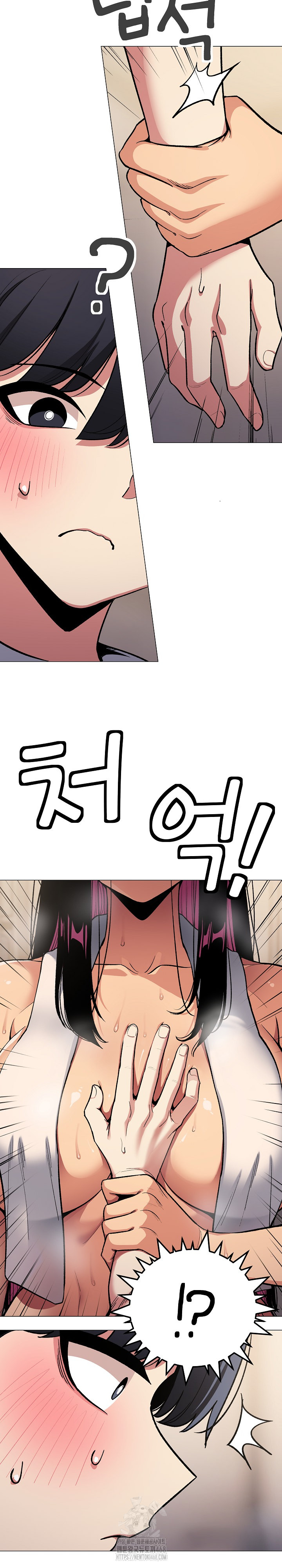 Stop Smoking Raw - Chapter 61 Page 6