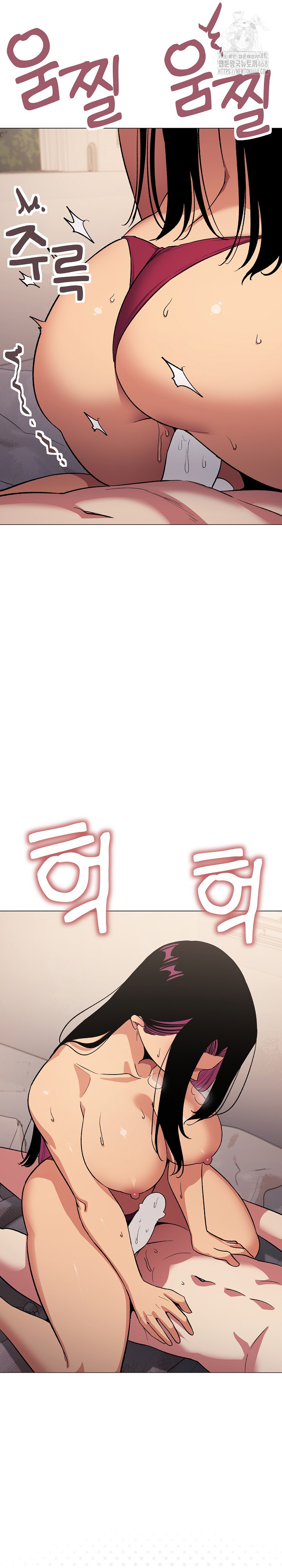 Stop Smoking Raw - Chapter 64 Page 12