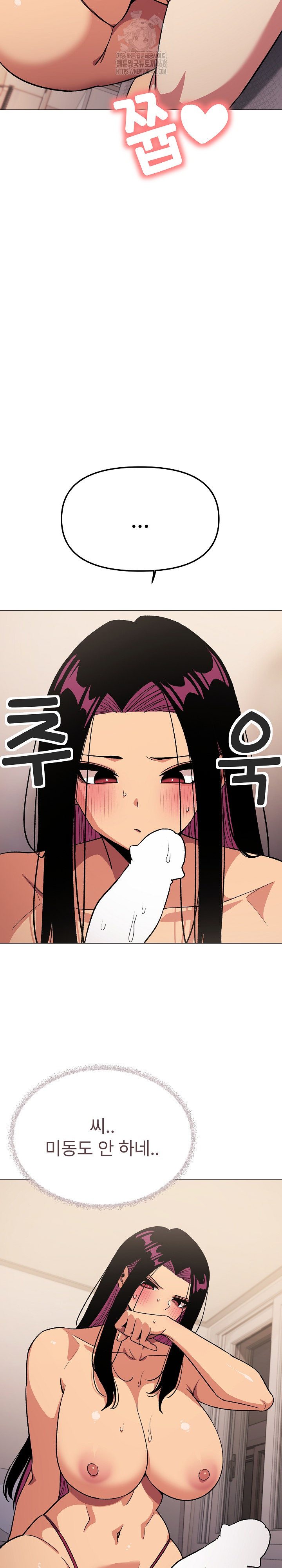 Stop Smoking Raw - Chapter 64 Page 20