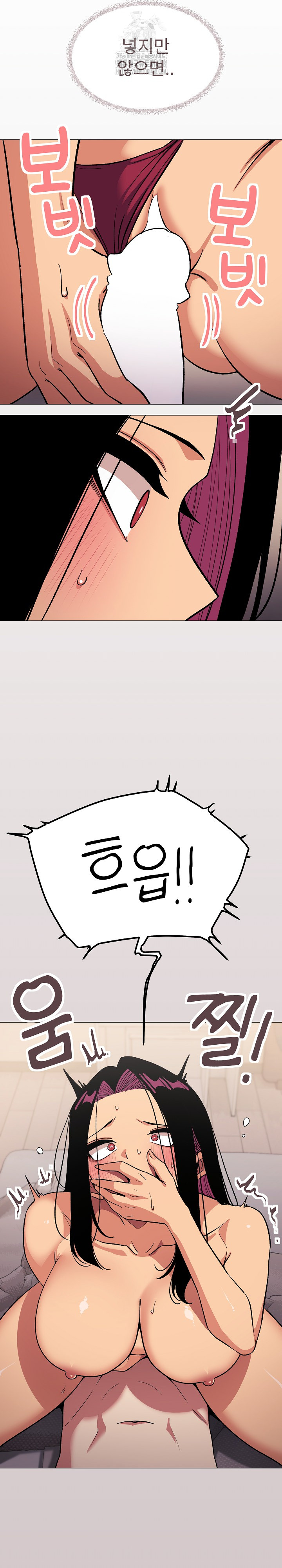 Stop Smoking Raw - Chapter 64 Page 4