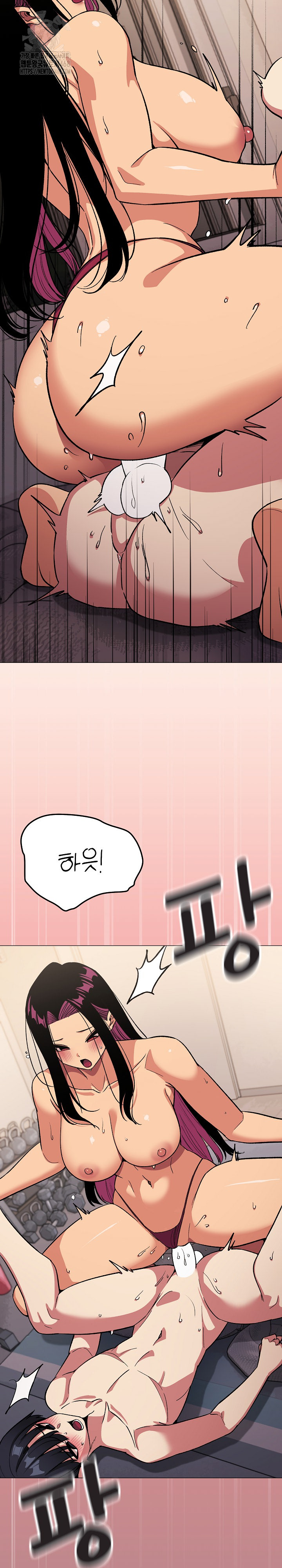 Stop Smoking Raw - Chapter 65 Page 6