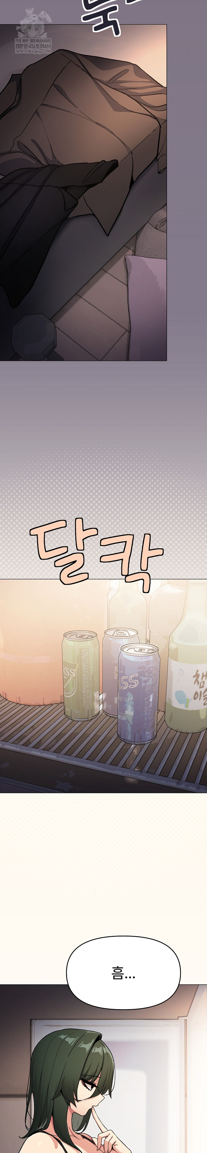 Stop Smoking Raw - Chapter 68 Page 3