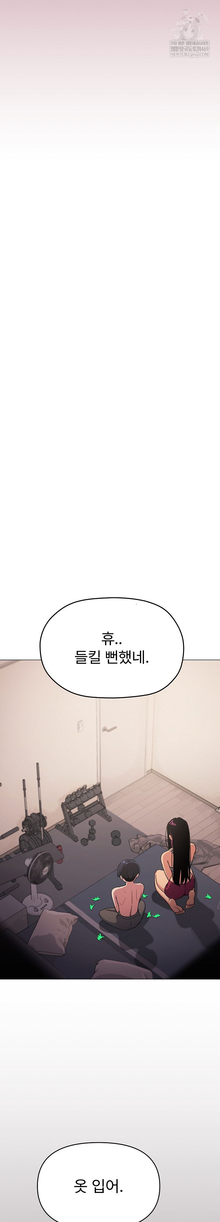 Stop Smoking Raw - Chapter 68 Page 33