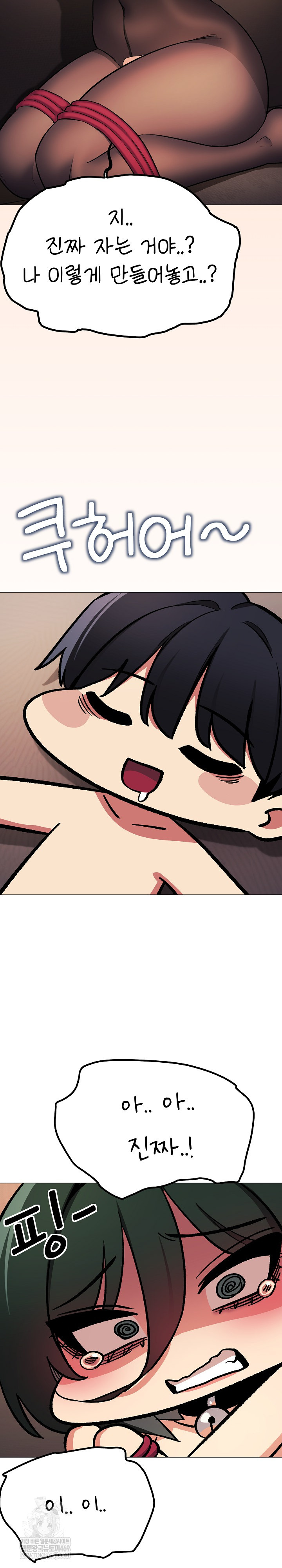 Stop Smoking Raw - Chapter 84 Page 39