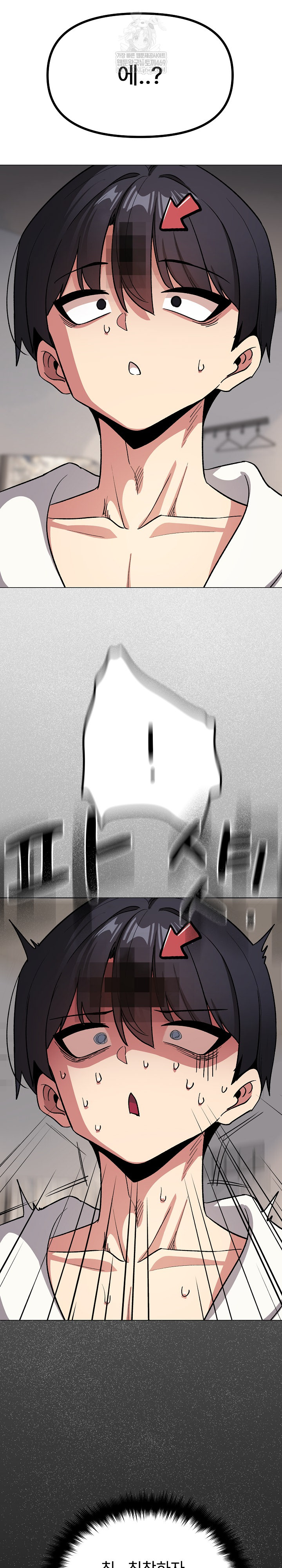 Stop Smoking Raw - Chapter 86 Page 22