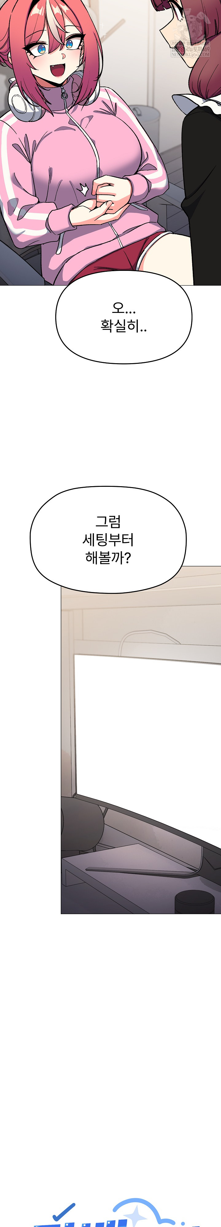 Stop Smoking Raw - Chapter 87 Page 22