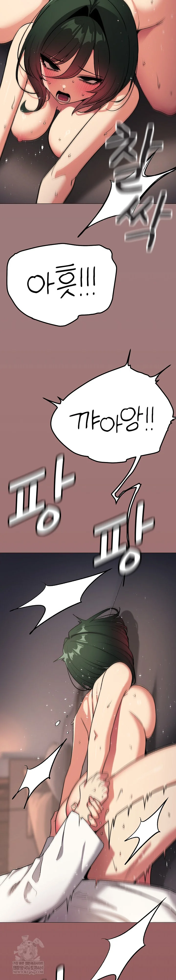 Stop Smoking Raw - Chapter 88 Page 23