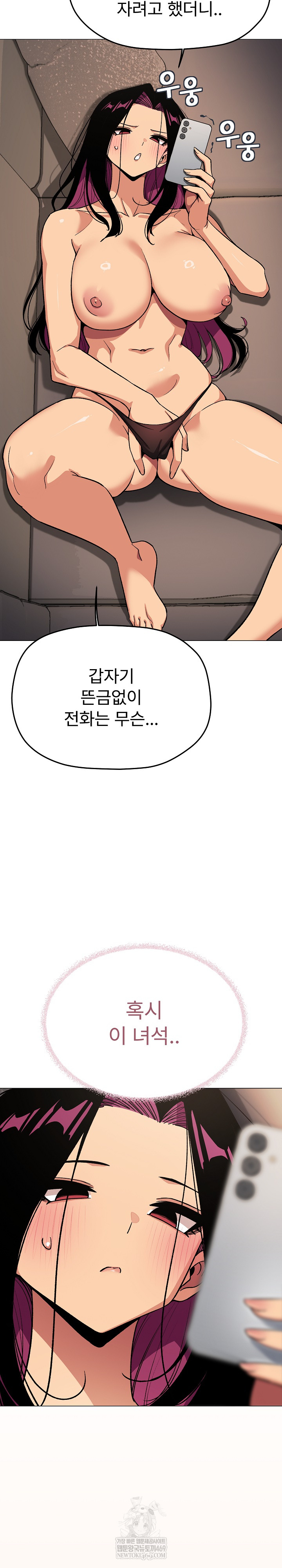 Stop Smoking Raw - Chapter 90 Page 35