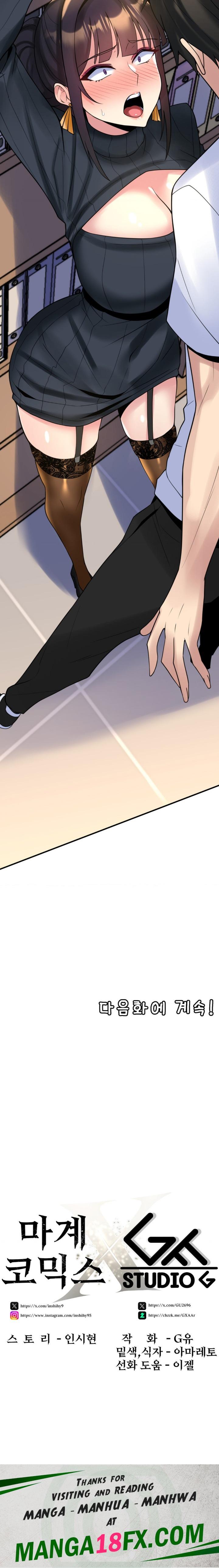 Rented Room Brides Raw - Chapter 12 Page 24