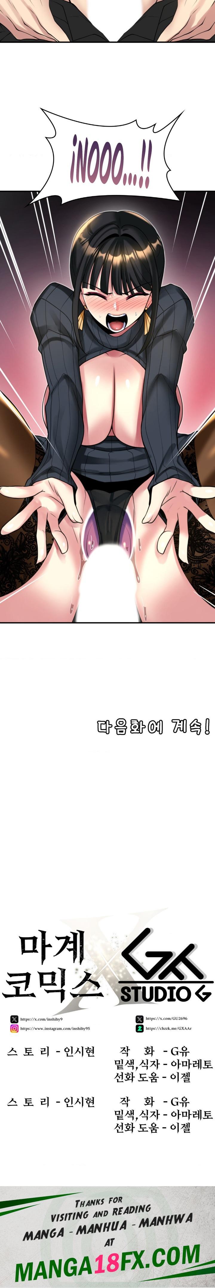 Rented Room Brides Raw - Chapter 13 Page 21