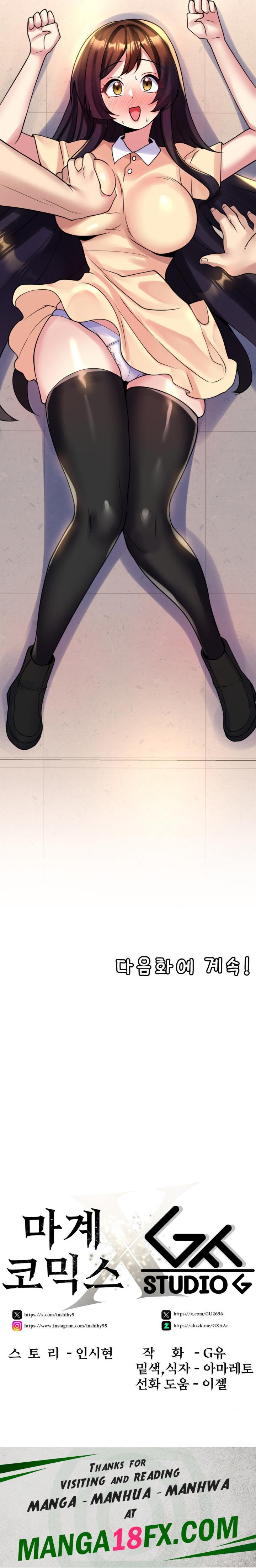 Rented Room Brides Raw - Chapter 18 Page 18