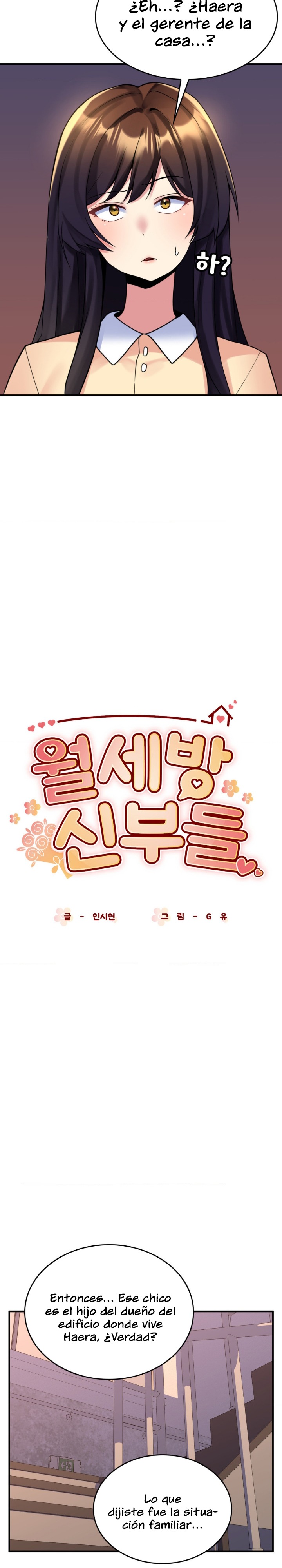 Rented Room Brides Raw - Chapter 18 Page 4