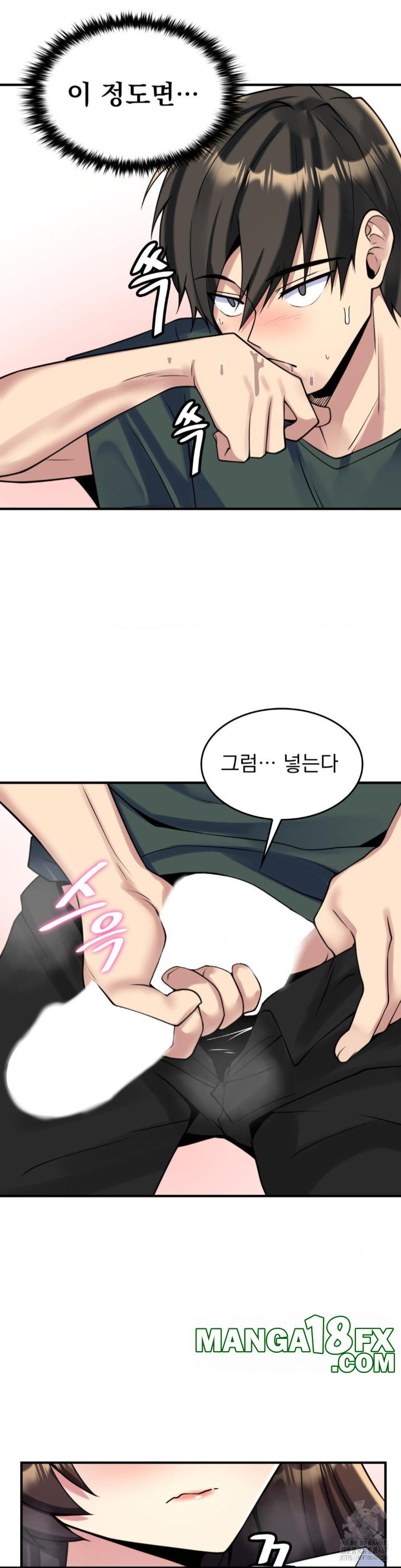 Rented Room Brides Raw - Chapter 20 Page 26