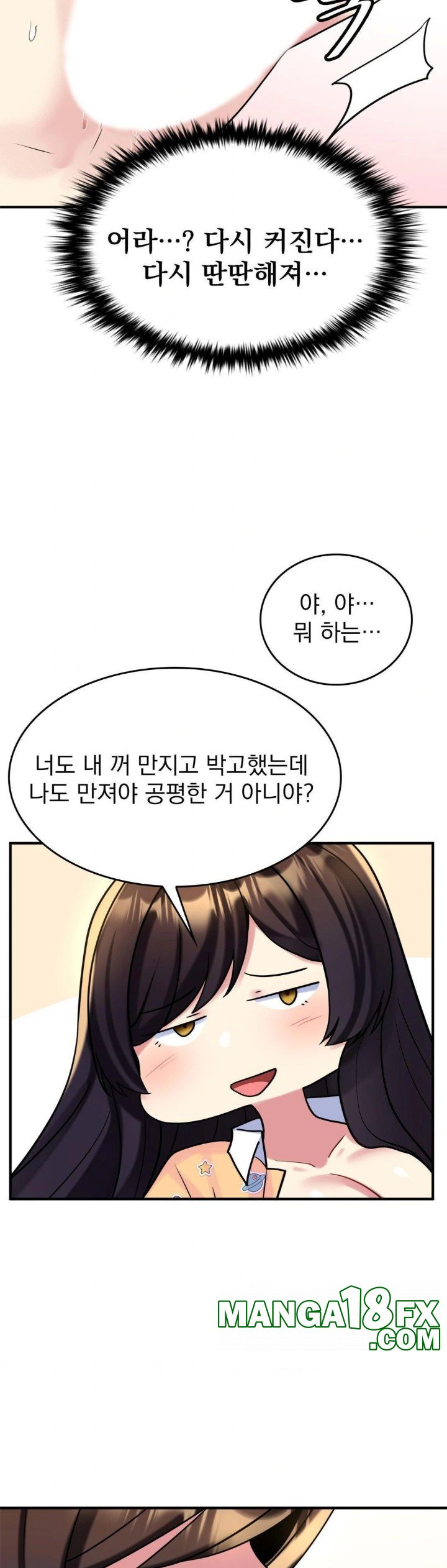 Rented Room Brides Raw - Chapter 21 Page 25