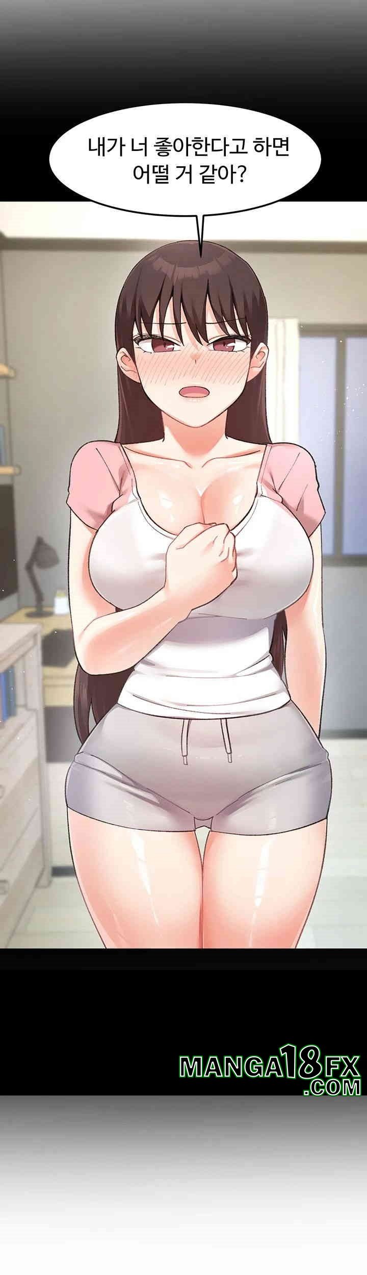Doppelganger Female Friends Raw - Chapter 11 Page 18