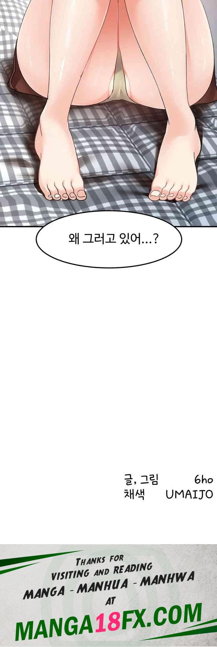 Doppelganger Female Friends Raw - Chapter 11 Page 66