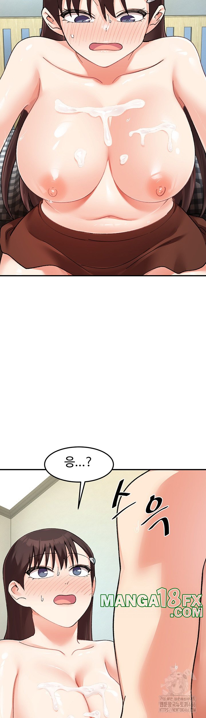 Doppelganger Female Friends Raw - Chapter 12 Page 52