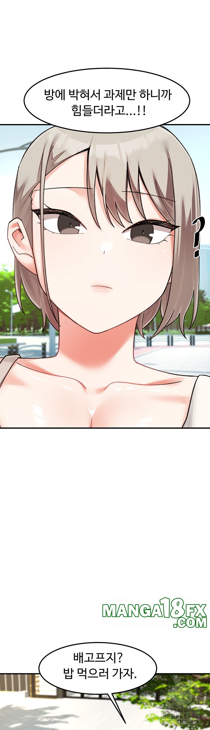 Doppelganger Female Friends Raw - Chapter 14 Page 5