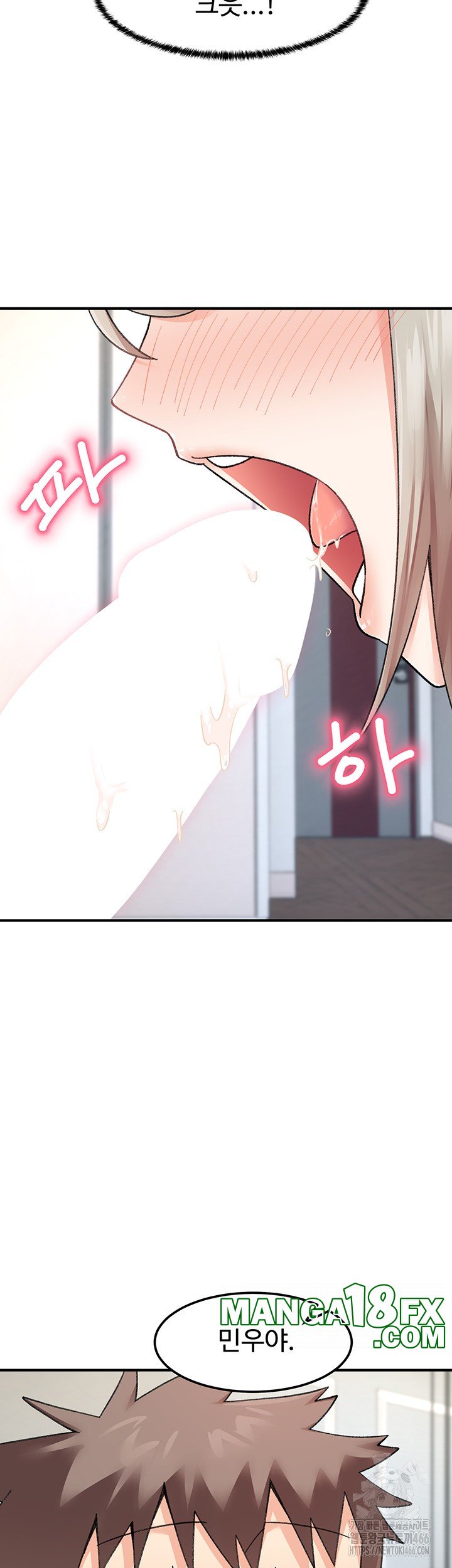 Doppelganger Female Friends Raw - Chapter 15 Page 15