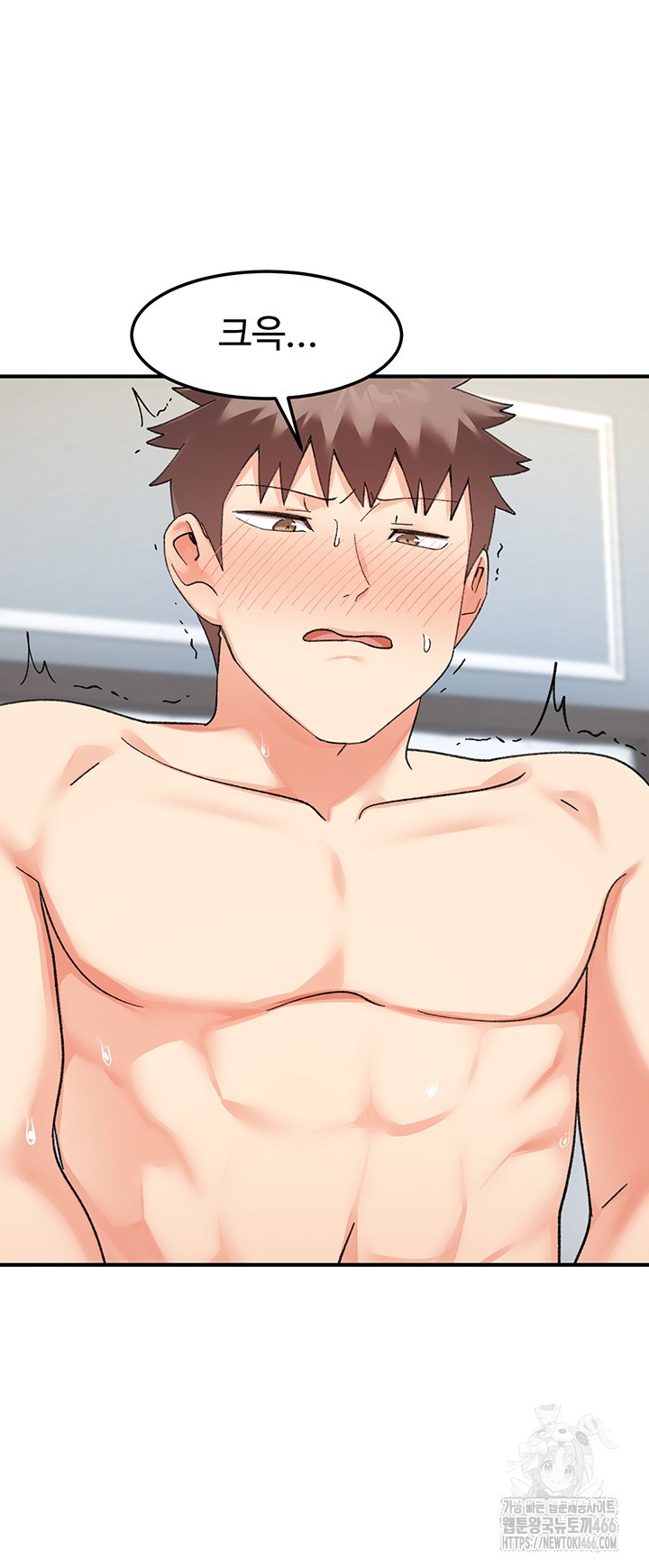 Doppelganger Female Friends Raw - Chapter 15 Page 27