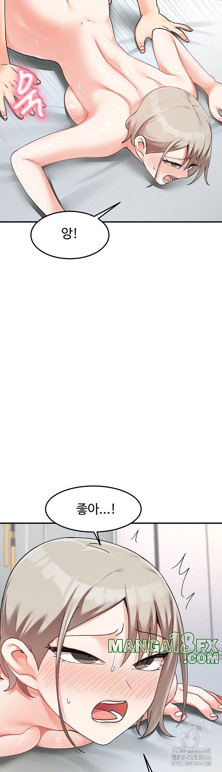 Doppelganger Female Friends Raw - Chapter 15 Page 37