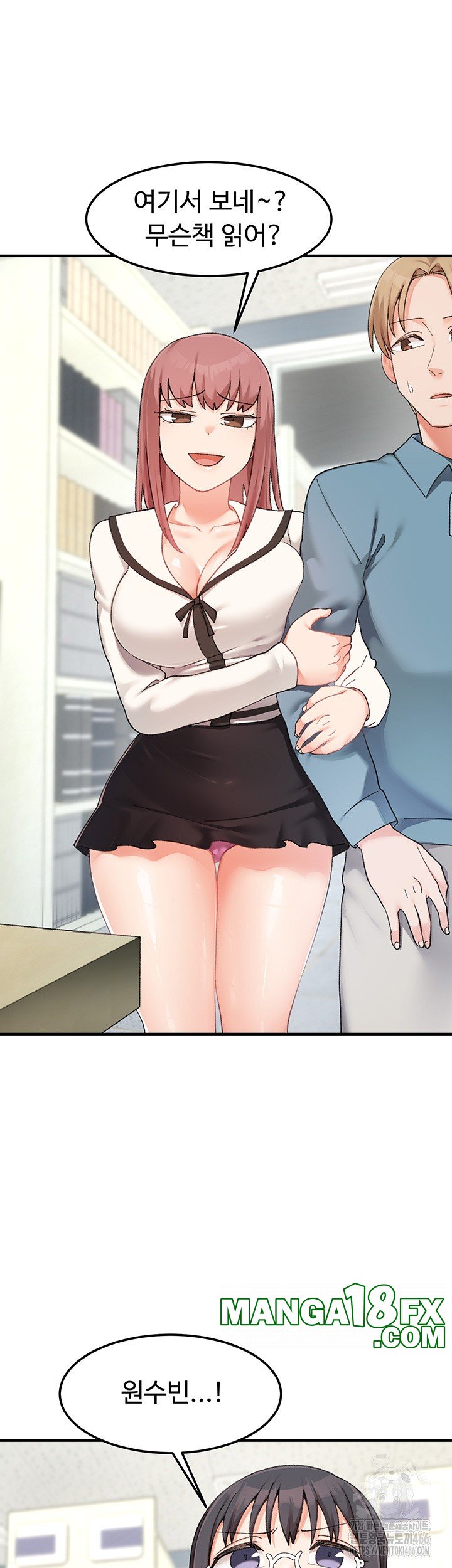 Doppelganger Female Friends Raw - Chapter 17 Page 5