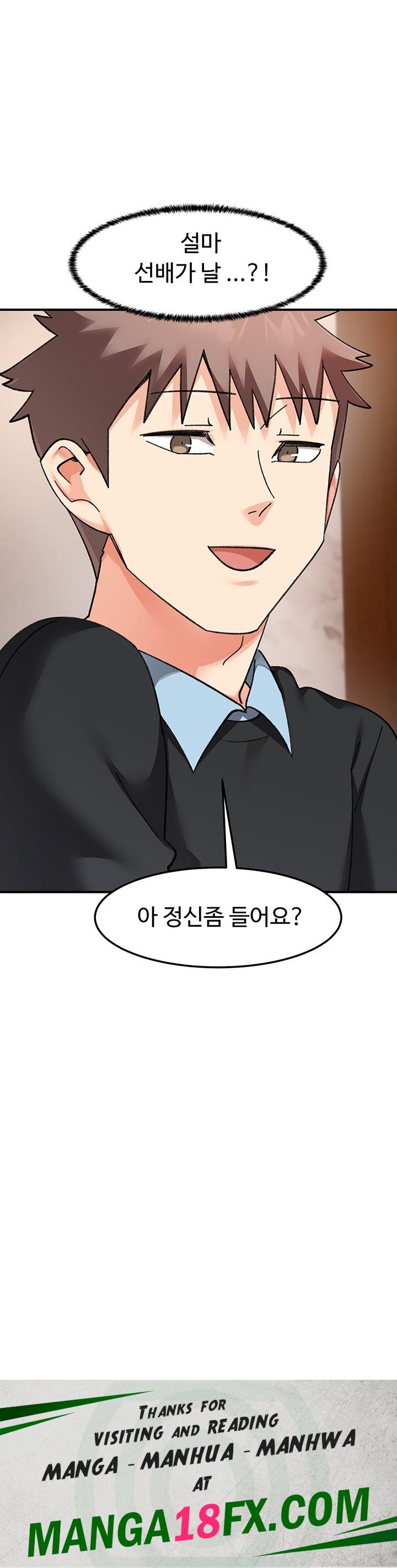 Doppelganger Female Friends Raw - Chapter 17 Page 63