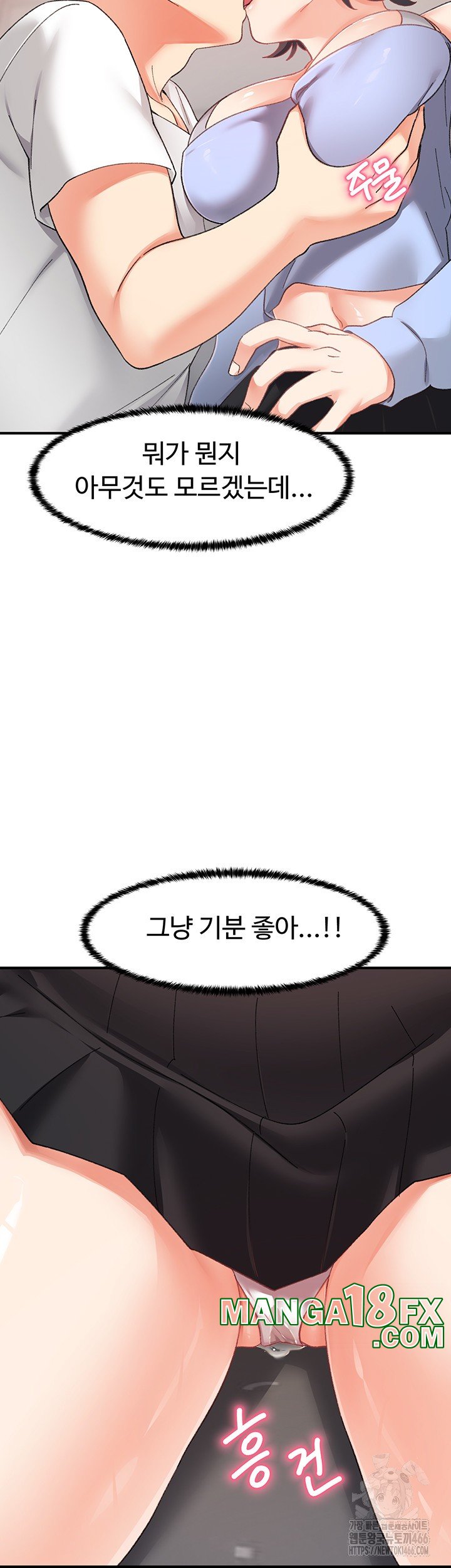 Doppelganger Female Friends Raw - Chapter 18 Page 35