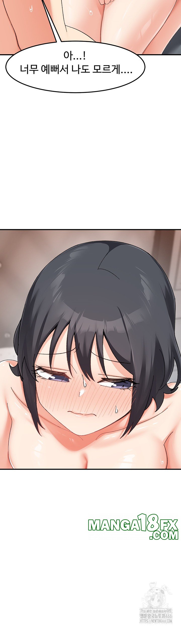 Doppelganger Female Friends Raw - Chapter 18 Page 51