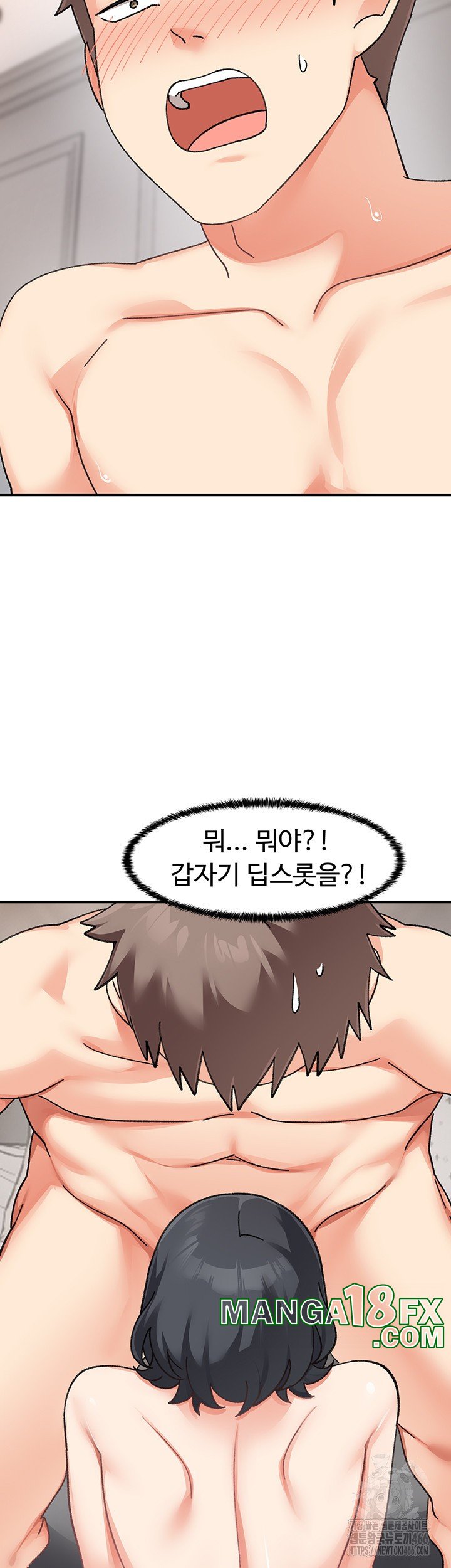 Doppelganger Female Friends Raw - Chapter 19 Page 33