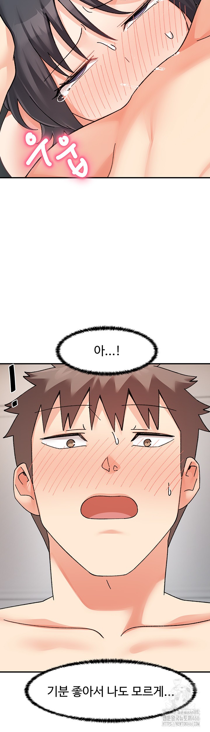 Doppelganger Female Friends Raw - Chapter 19 Page 38