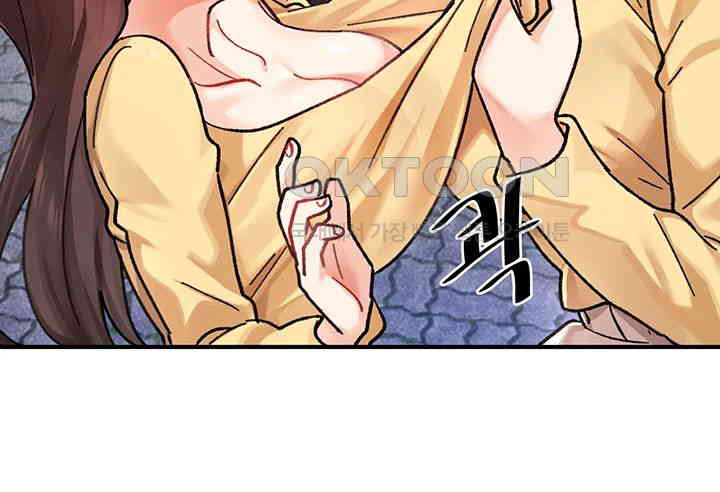 Doppelganger Female Friends Raw - Chapter 2 Page 33