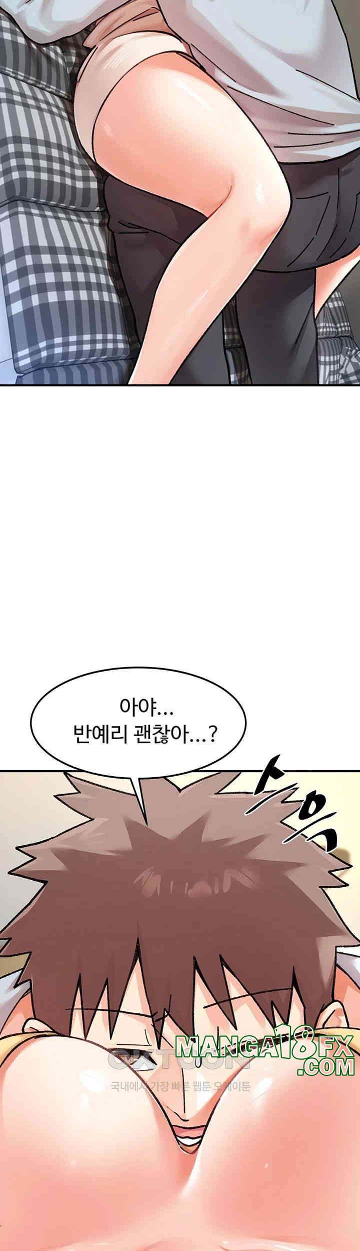 Doppelganger Female Friends Raw - Chapter 2 Page 43