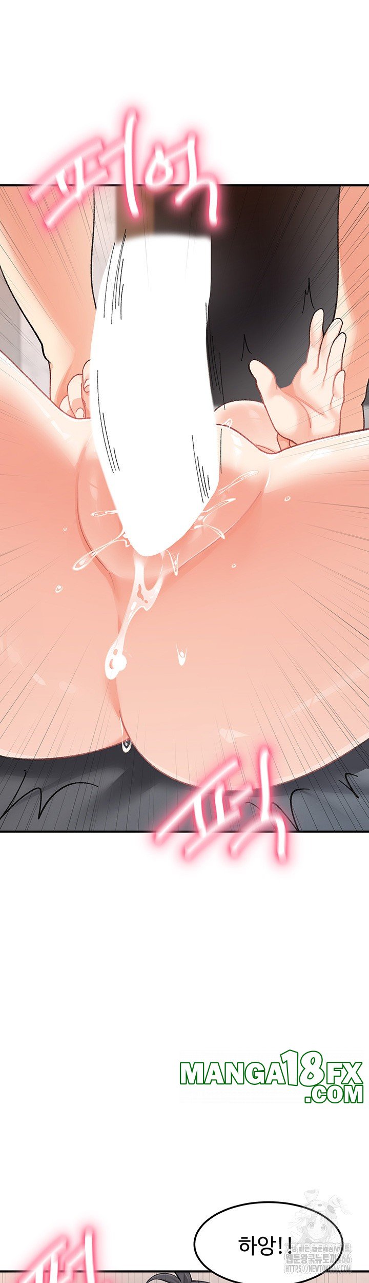 Doppelganger Female Friends Raw - Chapter 20 Page 21