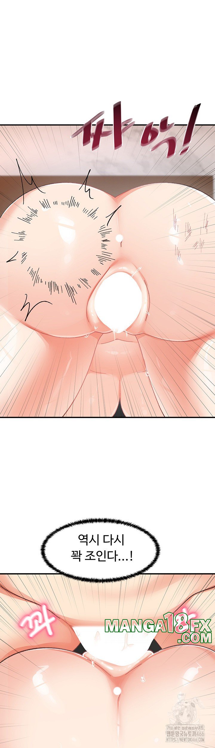 Doppelganger Female Friends Raw - Chapter 20 Page 46