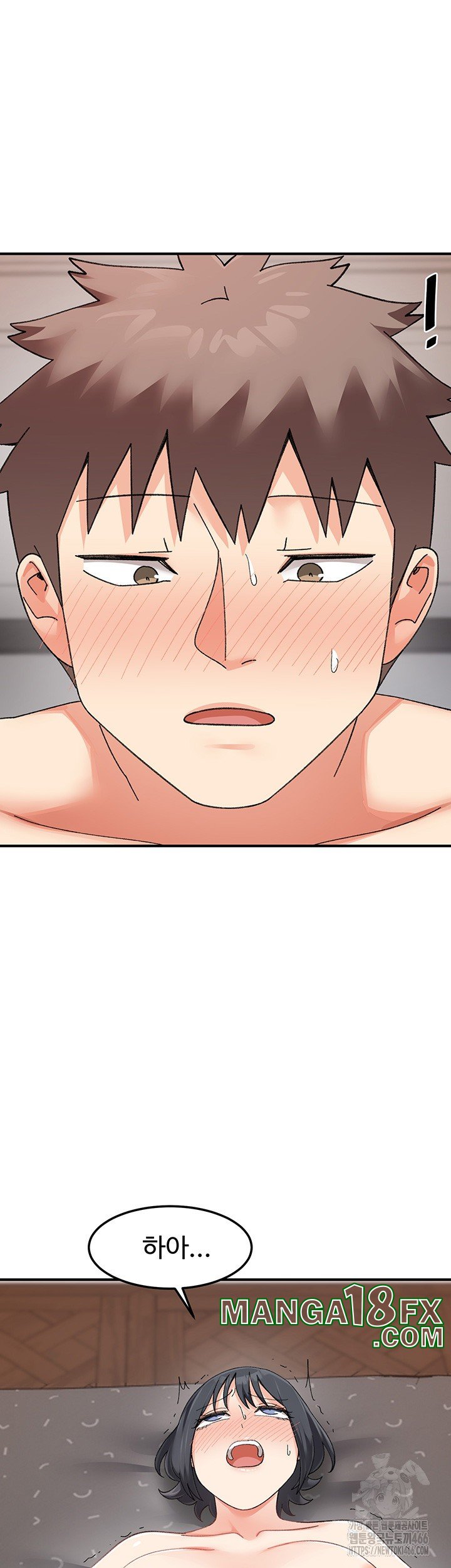 Doppelganger Female Friends Raw - Chapter 20 Page 5