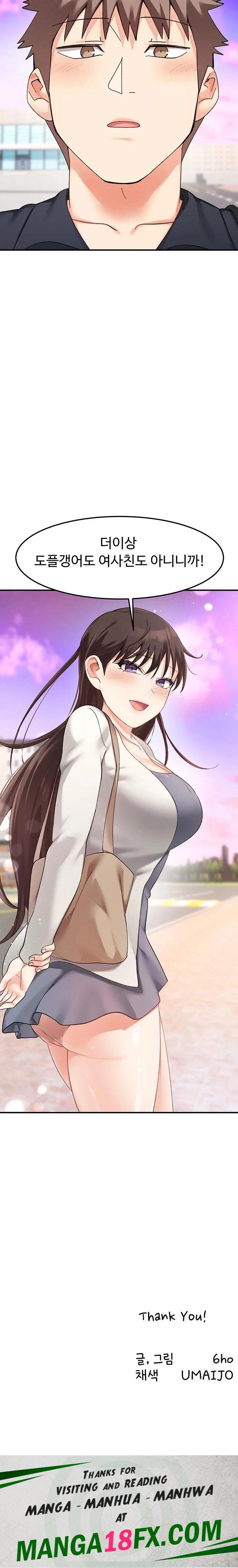 Doppelganger Female Friends Raw - Chapter 27 Page 32