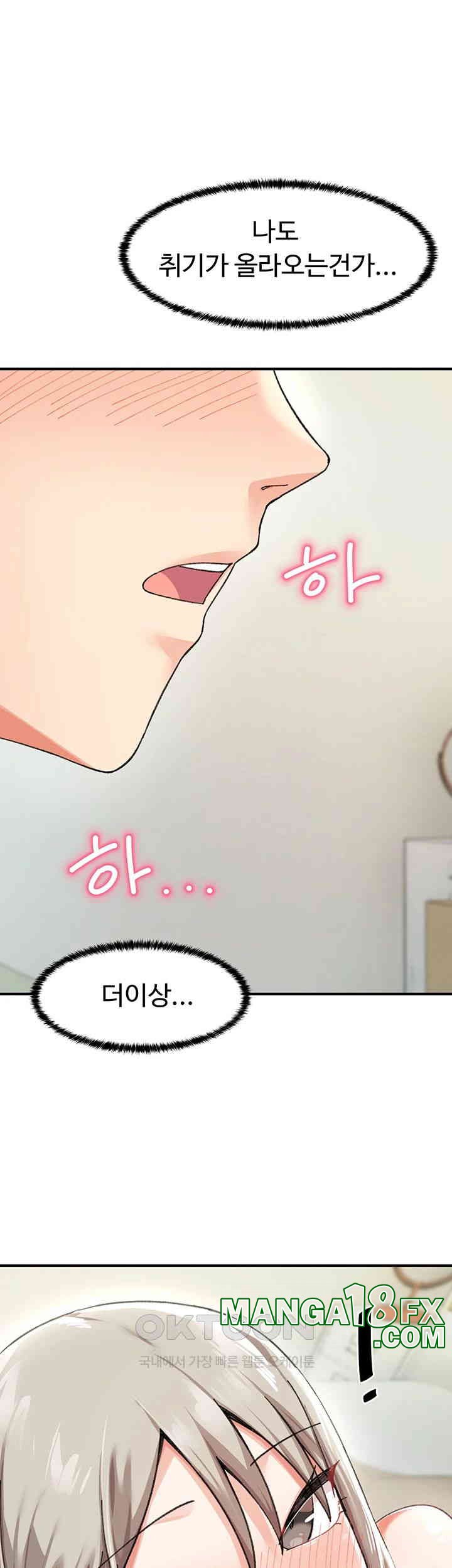 Doppelganger Female Friends Raw - Chapter 5 Page 50