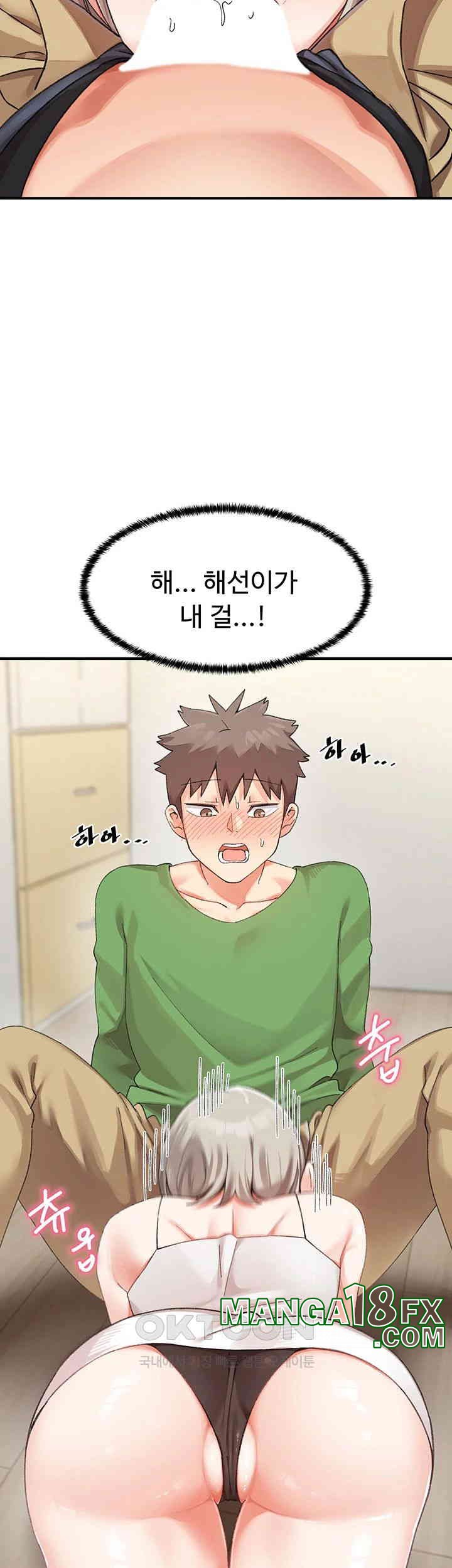 Doppelganger Female Friends Raw - Chapter 6 Page 5